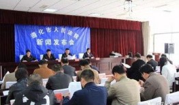 遵化事件大爆料视频最新,真相与内幕深度剖析