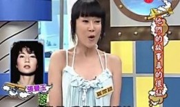 明星窗帘爆料视频播放大全