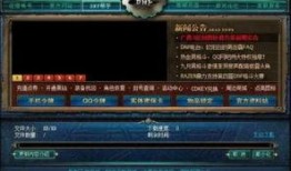 地下城最新手册爆料视频,揭秘神秘技能与装备升级攻略